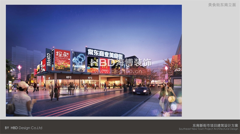 廣州商業綜合體規劃設計.jpg